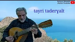 Achour Amazith.                                             tayri taderɣalt
