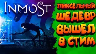 Шедевр в Steam INMOST - Лучшая головоломка-платформер 2020 \ Обзор + прохождение #2