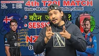 &ldquo;NZ vs AFG Match Preview | Pitch Report, Team News & Analysis&rdquo;