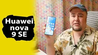 Первое впечатление от Huawei nova 9 SE
