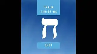 Chet | Psalm 119 Audio Series | Tree of Life Version (TLV) | Hebrew Alphabet Study