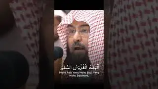 #surah #surahalhashr #viral #short