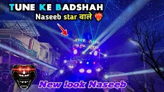 Naseeb Star Band Tune Ke Badshah ❤️&zwj;🔥 Nonstop Timli 2026 || Fagvel Jesa Look 👀 At-Nashvadi 