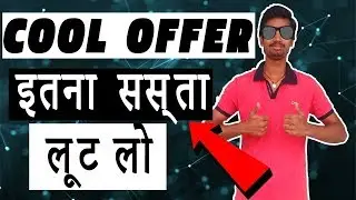 Bohot Sasta Coolwinks Coolcash Offer | How To Purchase Eyeglasses Sunglasses For Cheap Price |