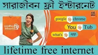 Life time free internet