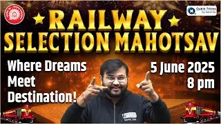 Railway Exams 2025-26 Preparation | Biggest Announcement | Railway Exams की टेंशन खत्म | Sahil Sir
