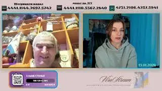 УКУШЕНЫЕ СКРЕПОЙ