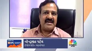 Stay Home Stay Invested- Narendrabhai Patel (Gujrati) | IIFL Securities
