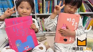 New Sets of fun-learning books from Woongjin Bookclub Center 😊
