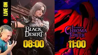 LIVE ON: BLACK DESERT & SHADOWS OF CHROMA TOWER❗SCT❗KAS ❗EXITLAG❗AMAZON