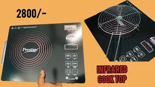 prestige Infrared cooktop induction stove// Best induction stove// Infrared cooktop// Prestige stove