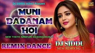 Muni Badnam Hoi Hd Song Remix Dj