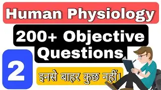 Human physiology mcqs / Expected biology mcqs for neet 2021