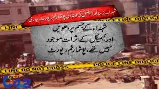 Preliminary autopsy report issued Martyrs of Defence tragedy
