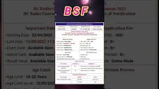 BSF New vacancy 2023 || BSF new requirements 2023 || Army new vacancy 2023 || #job
