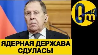 &laquo;НЕПОБЕДИМОСТЬ&raquo;  РОССИИ УНИЧТ0ЖЕНА!