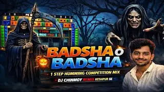 BADSHA O BADSHA || POWER MUSIC SPECIAL SONG || 1 STEP HUMMING COMPETITION MIX || DJ CHINMOY REMIX 
