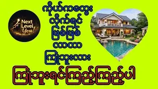 Sadhguru On How to Manifest What You Really Want! The Wish Fulfillment Theory!