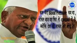 Anna Hazare |  | 15 june 2016 | Awards | Digital India | Legendary Indian