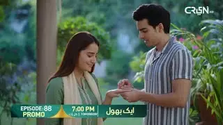 Aik Bhool | episode 88 | promo & teaser | full episode Break down | upcoming episode | Ahmad Reviews