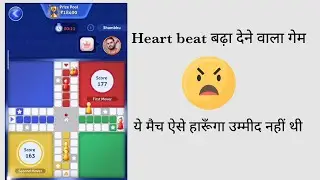 कांटे की टक्कर | Lost 10000 in ludo supreme gold | battle with Shambhu