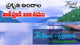 Tatipudi dam vizianagaram | Tatipudi Reservoir Attracts Tourists in Vizianagaram | Travel Vlogger