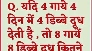 math Reasoning quiz puzzle part(46)#math#reasoning#quiz#puzzle#ias#upsc#ias#ipf#mbbs#neet#iit