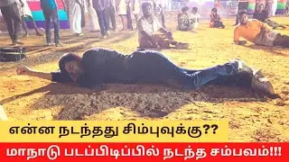 What happens to STR in Maanadu Shooting?? || Verappan daughter becomes an actress?? || CS