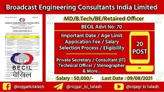 BECIL Recruitment 2021 | How to apply BECIL Online Form 2021 | BECIL Job Vacancy 2021