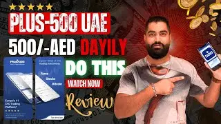Daily 500/- AED With 500-Plus Broker UAE / Review / Full Truth Revealed!