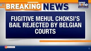 LIVE: Fugitive Mehul Choksi | Extradition Hearings To Begin In Belgium Court Next Week | News9