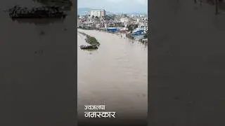 Download LMC Alert app to report incidents near you inside Lalitpur Metropolitan City. #lmcalert