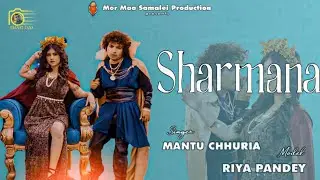 Sharmana Full Song Mantu Chhuria/New Hindi Song Sarmana/Sarmana/ New Song Mantu Chhuria Hindi Song