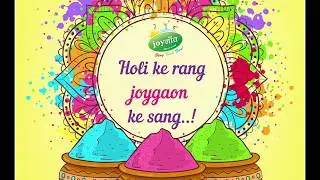 Holi event 21st March 2019 at JOYGAON