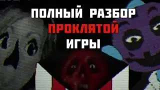 ПОЛНЫЙ РАЗБОР ИГР AND'S APPLE FARM (ЧАСТЬ 1)
