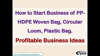 How to Start Business of PP-HDPE Woven Bag | Circular Loom | Plastic Bag.