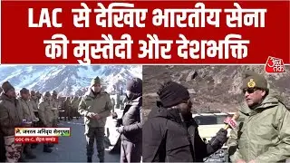 Ranbhoomi: LAC की आखिरी पोस्ट से देखिए Indian Army की मुस्तैदी और देशभक्ति  | Sumit Chaudhary