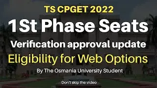 TS CPGET 2022 | Important Update  #cpget2022