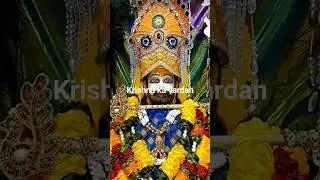 Krishna Ne kaha Jo Tere dwar plr