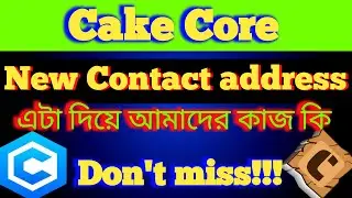 Cakecore new update | Cake core withdrawal | Cake core price