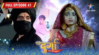 Durga Mata Ki Chhaya | Durga Ka Hua Apharan | FULL EPISODE-41 | दुर्गा माता की छाया