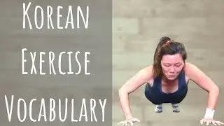 Learn Korean Exercise Vocabulary - How to say 4 workouts in Korean
