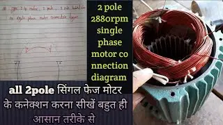 All 2pole single phase 2880rpm motor connection diagram | all 2pole fan connection diagram 