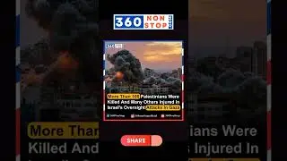 News Update 233 /360 NON STOP #worldwide #pakistan  #internationalnews #WhatsappUpdate #Gazavsisrael