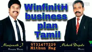 #NETWORK MARKETING# winfinith business plan Tamil