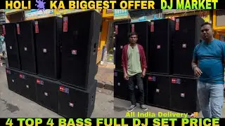 Holi biggest offer price 2026 Best dj setup dj market Kolkata Dj Market Kolkata | Dj market Kolkata 