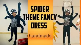 Fancy Dress competition for kids/ SPIDER Theme / Easy handmade#fancydress  #fancydresscompetition