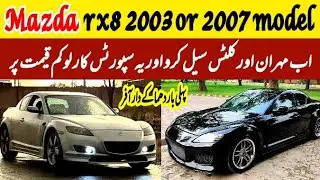 Mazda car for sale in pakistan | Mazda rx8 for sale | mazda rx8 review @Technicalinfo2M