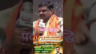 Cg teacher bharti 2026 latest news | news today |