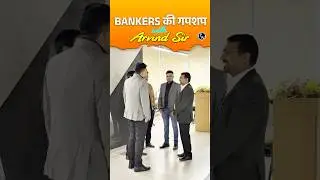 Bankers की गपशप with Arvind Sir 🤗🎉 #jaiibexam #caiibexam #pw #jaiibcaiibwallah